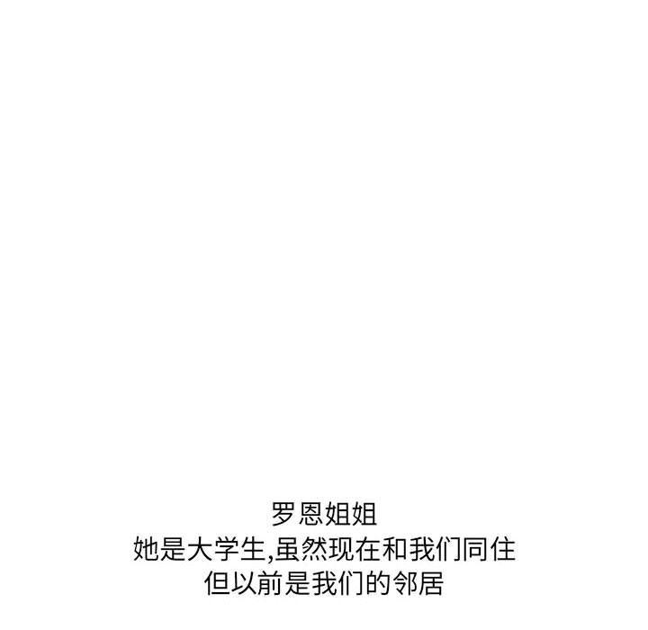 第1话 - 第19.jpg页