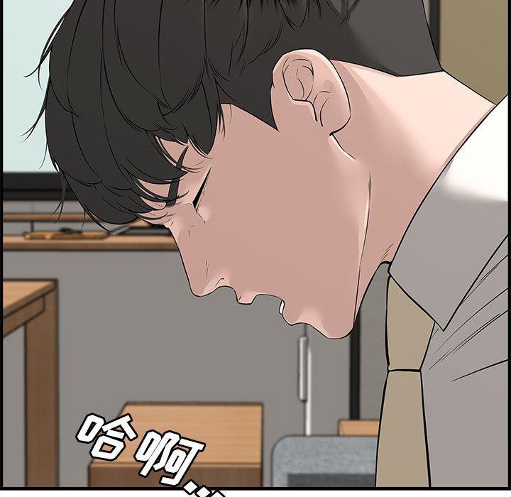 第 21 话 - 第91.jpg页