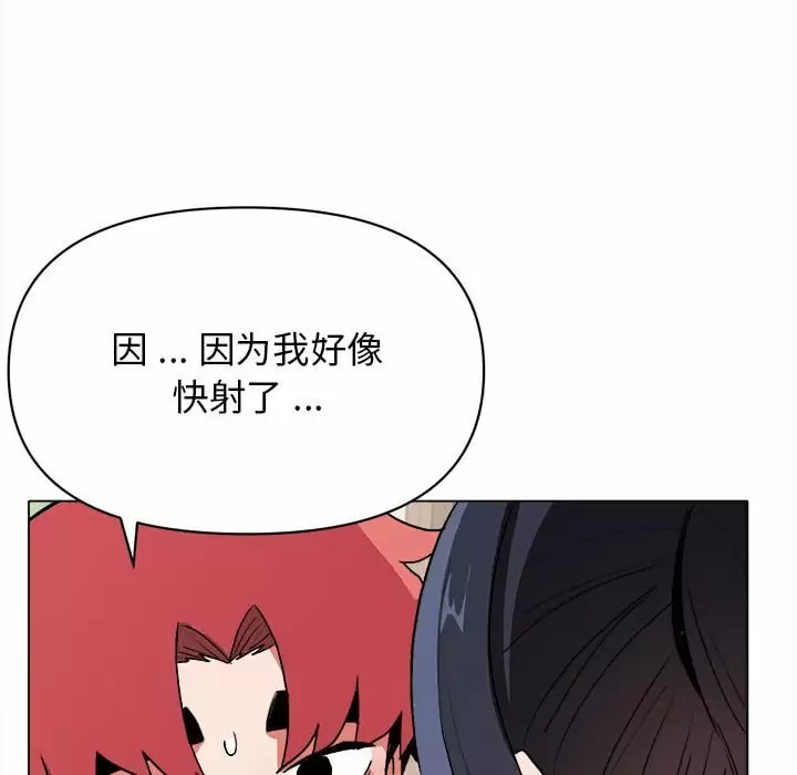第11話 - 第110.jpg页