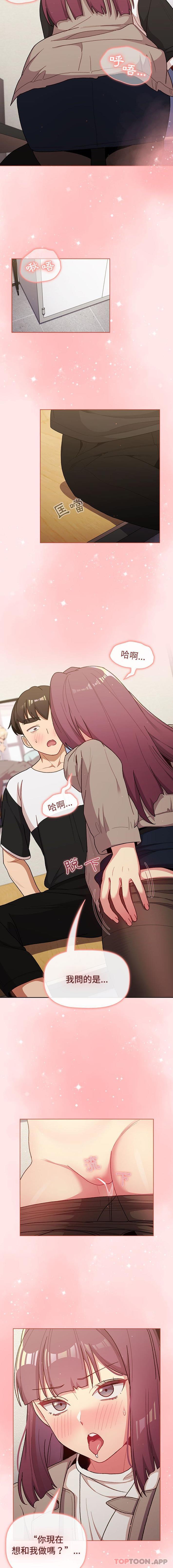 第48话 - 第12.jpg页