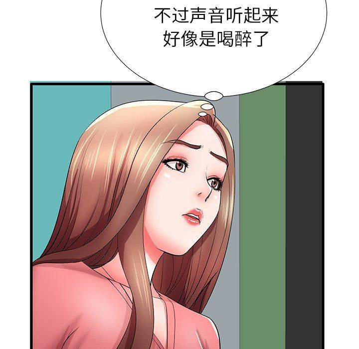 第29话 - 第75.jpg页