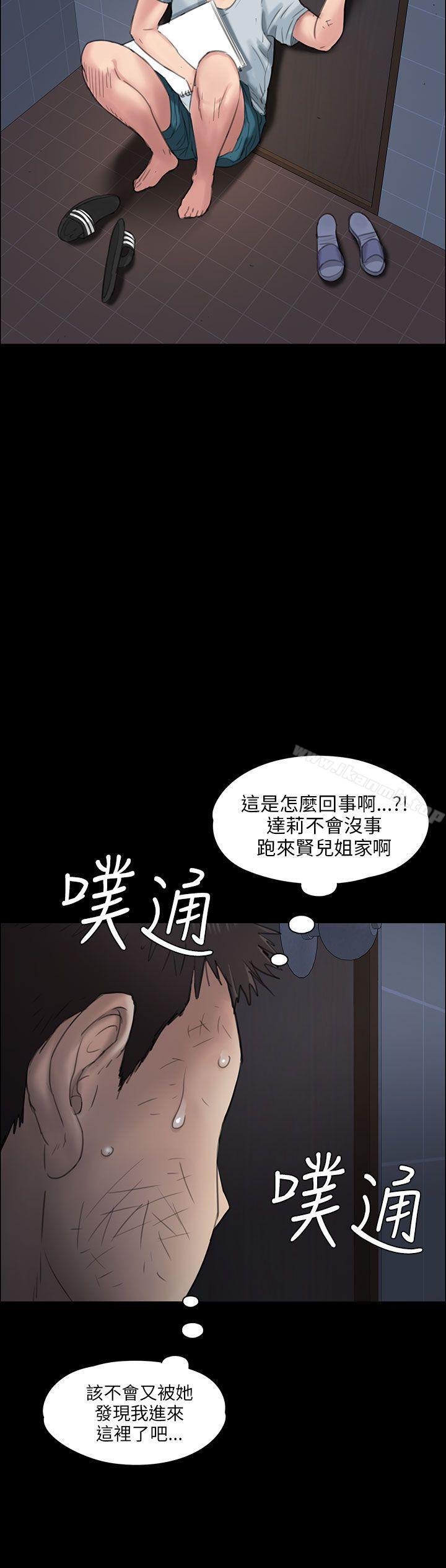 第19話 - 第9.jpg页