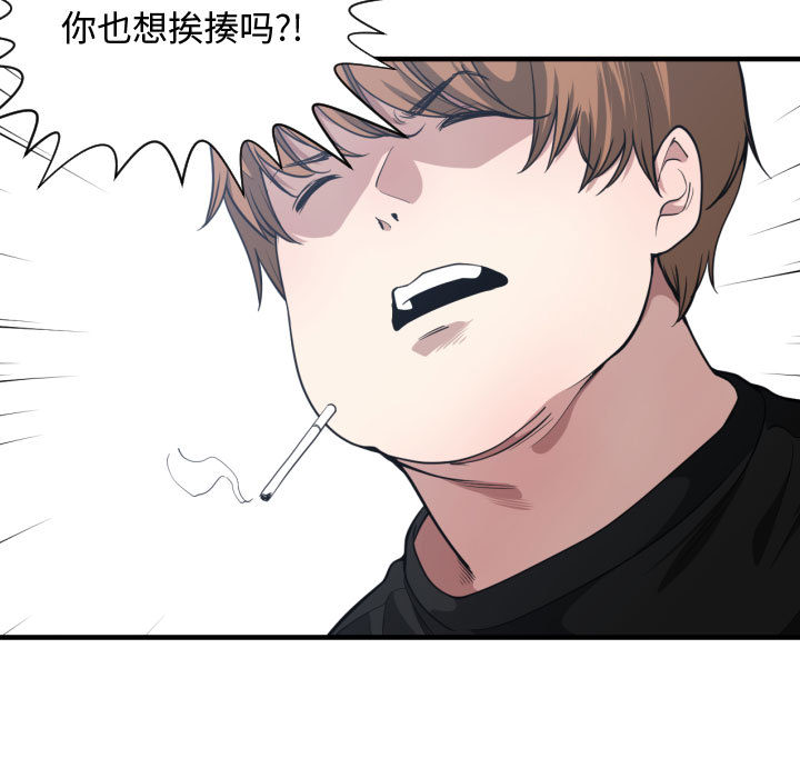 第 18 话 - 第85.jpg页