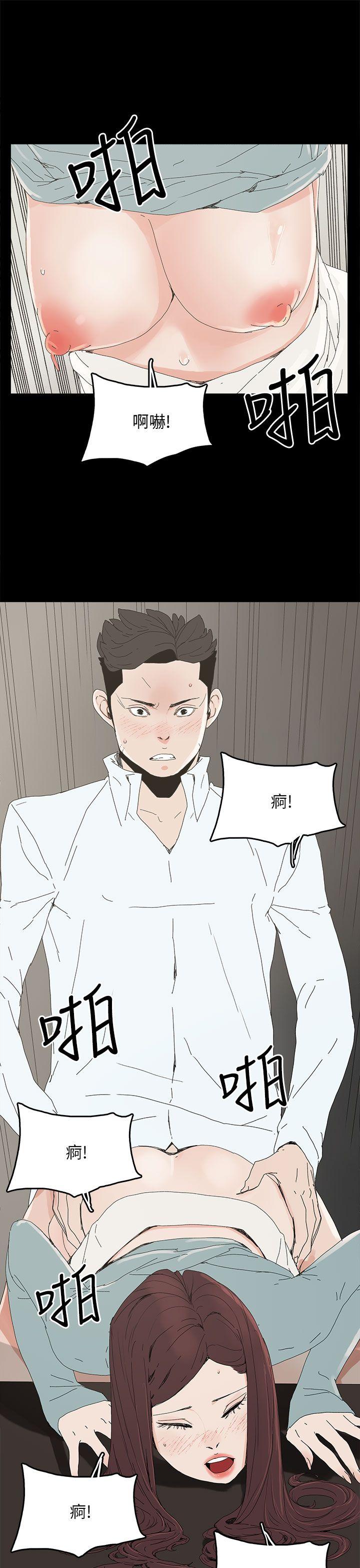 第 34 话 - 第14.jpg页