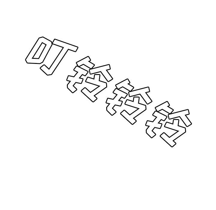 第 18 话 - 第12.jpg页
