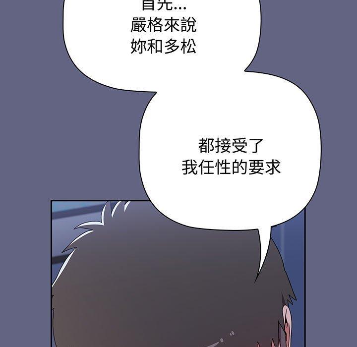 第76话 - 第187.jpg页