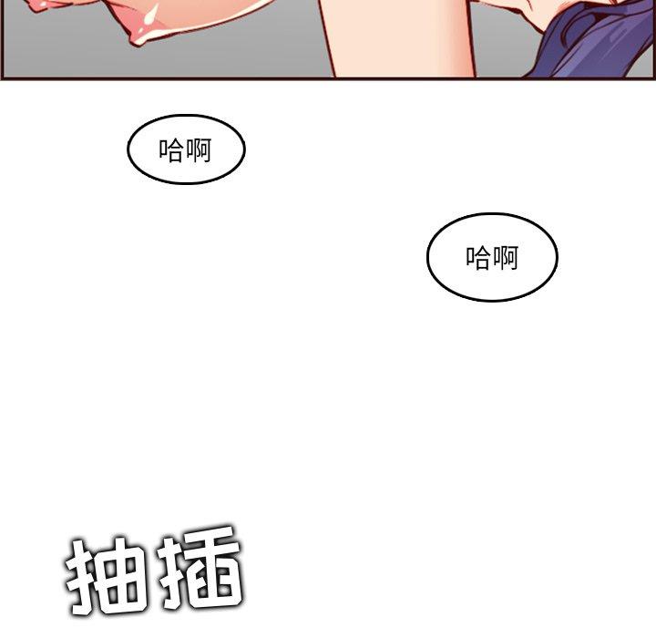 第 62 话 - 第13.jpg页