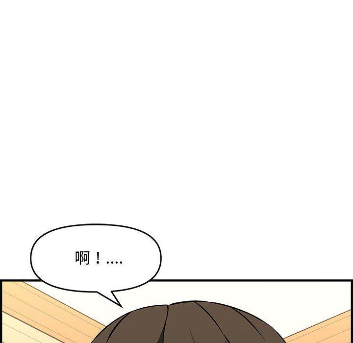 第 26 话 - 第82.jpg页