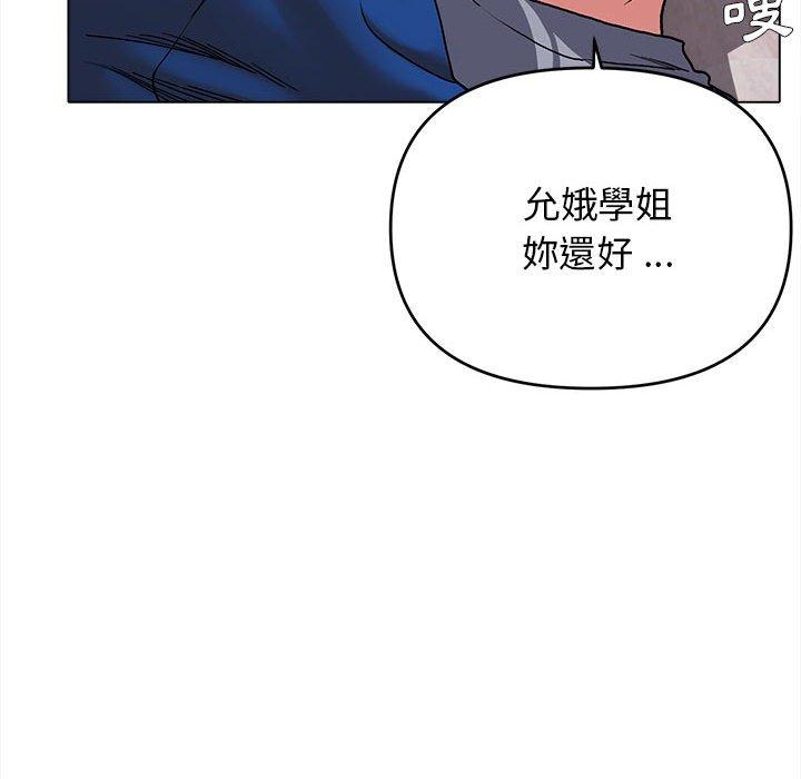 第7話 - 第132.jpg页