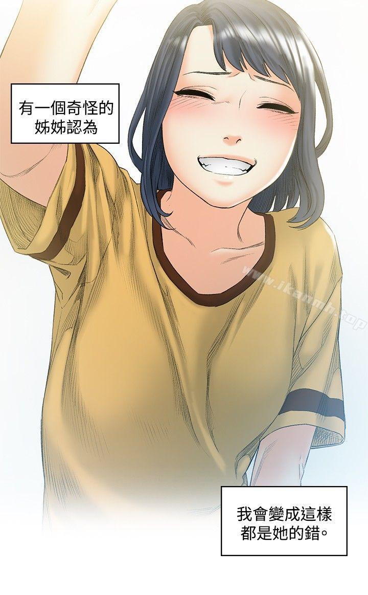 第49話 - 第3.jpg页