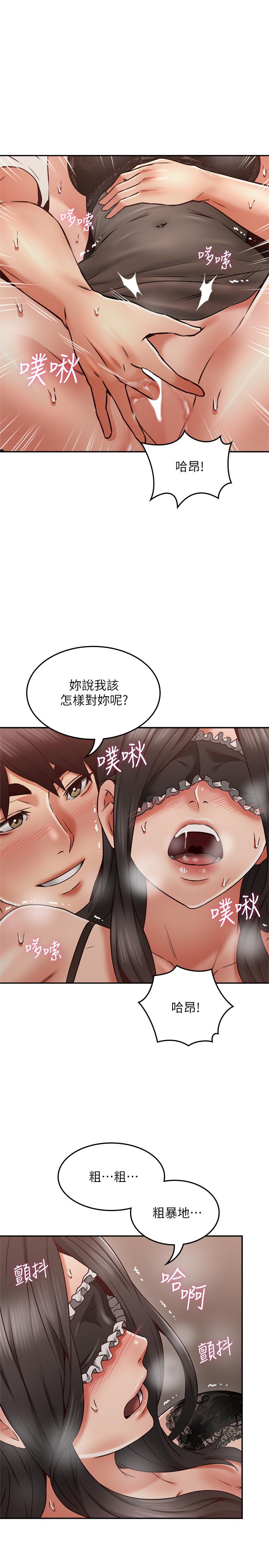 第37話-無法隱藏的母狗氣息 - 第38.jpg页