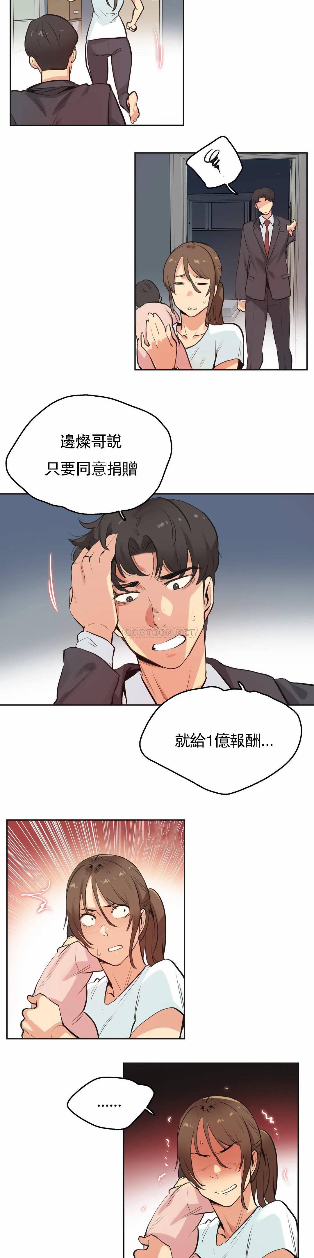第31话 - 第2.jpg页