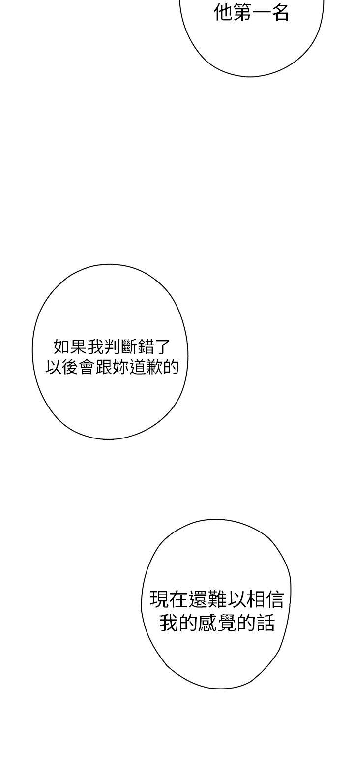 第 9 话 - 第46.jpg页