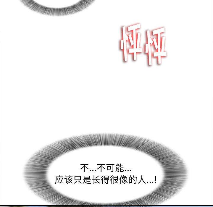 第 3 话 - 第32.jpg页