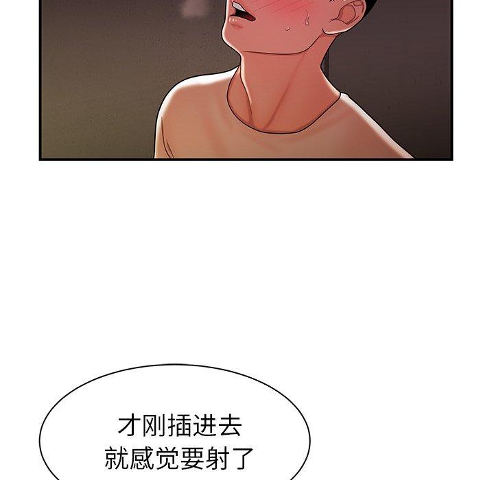 第 38 话 - 第67.jpg页