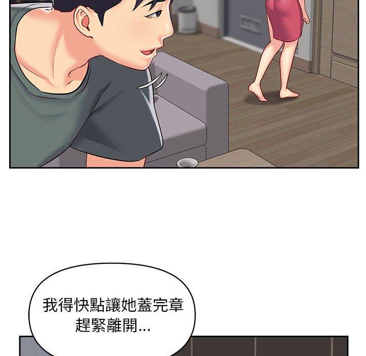 第10話 - 第31.jpg页