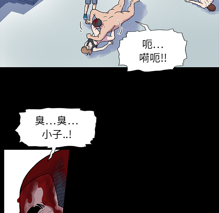 第6话 - 第36.jpg页