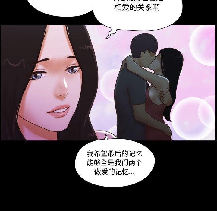 第24话 - 第39.jpg页