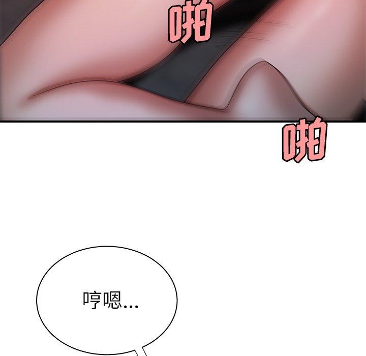 第 39 话 - 第99.jpg页