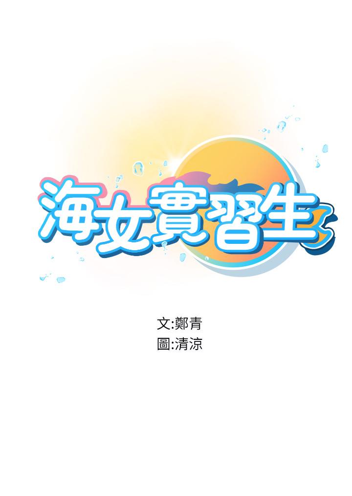 第11話-相爭著肉棒的女人們 - 第7.jpg页