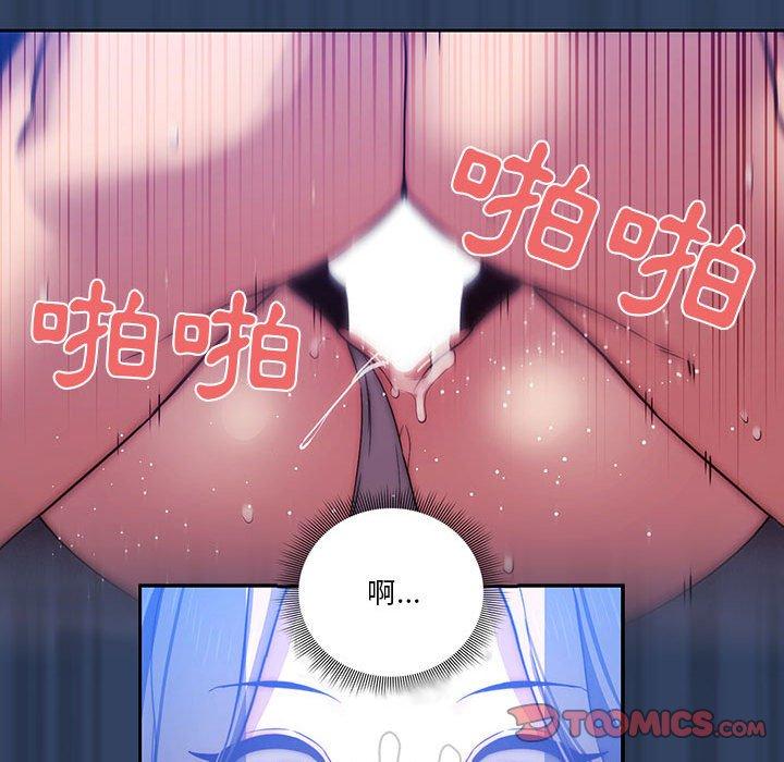 第41話 - 第54.jpg页