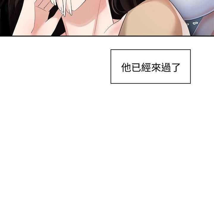 第3话 - 第24.jpg页