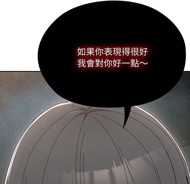 第1话 - 第194.jpg页