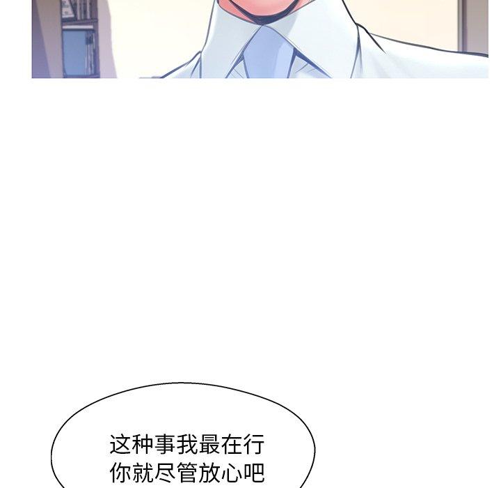 第 16 话 - 第88.jpg页