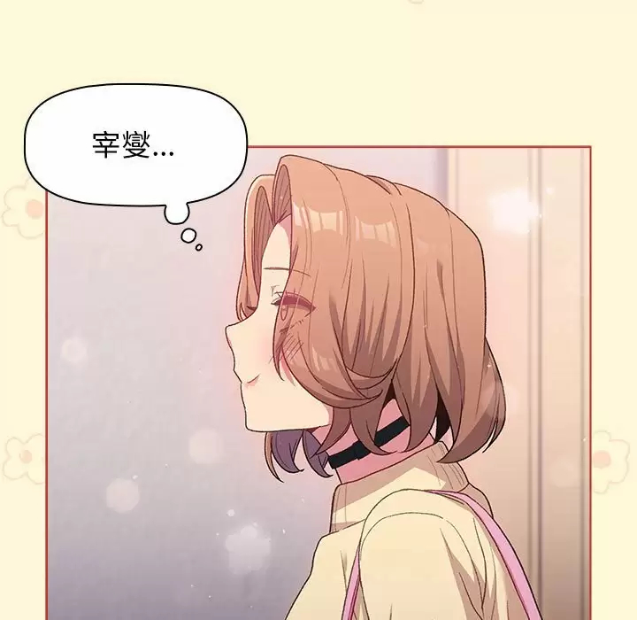 第30话 - 第127.jpg页