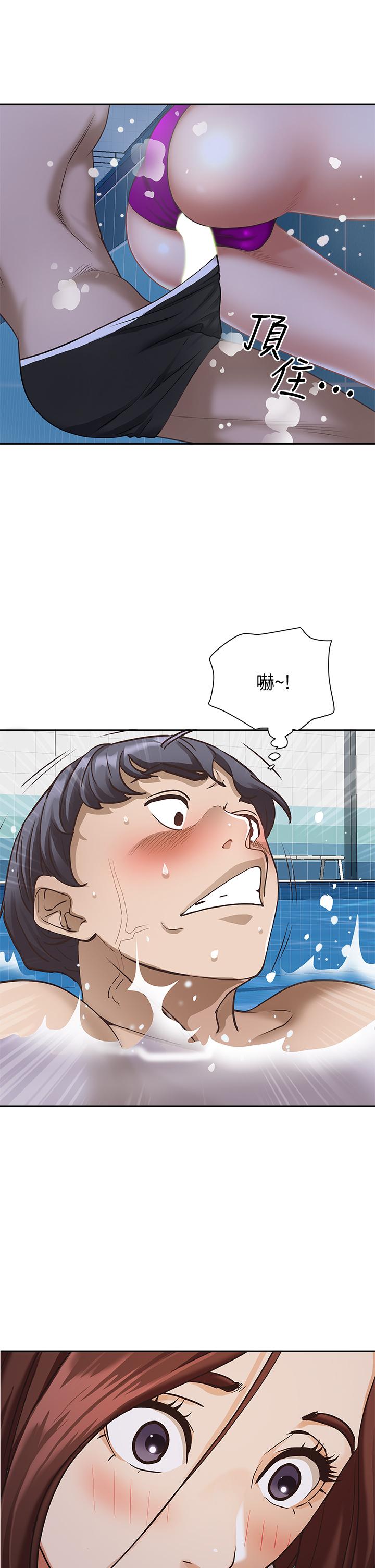 第7話-水中親密的肢體教學 - 第31.jpg页