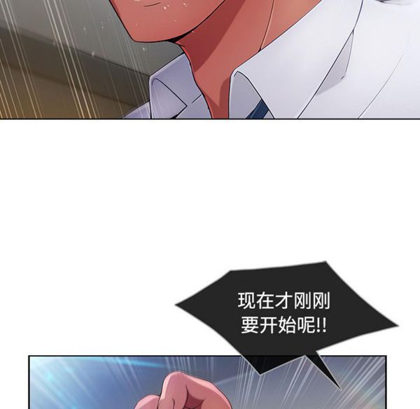 第 21 话 - 第36.jpg页