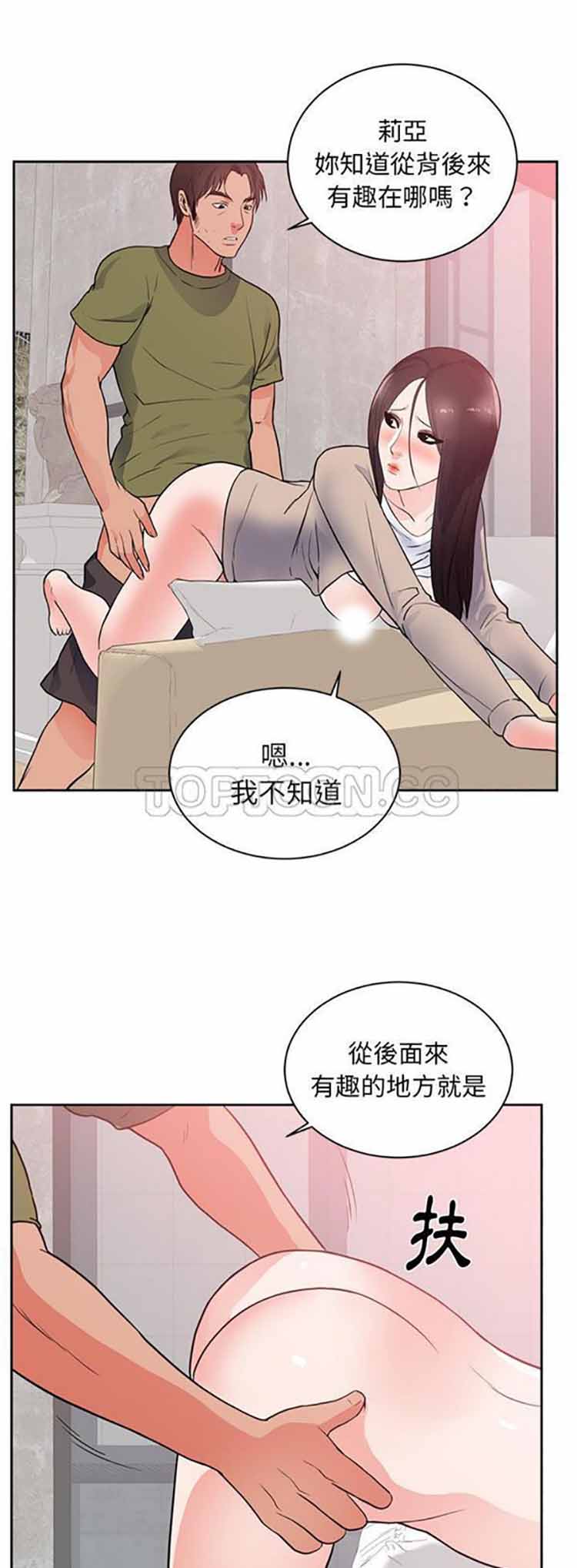 第 44 话 - 第22.jpg页