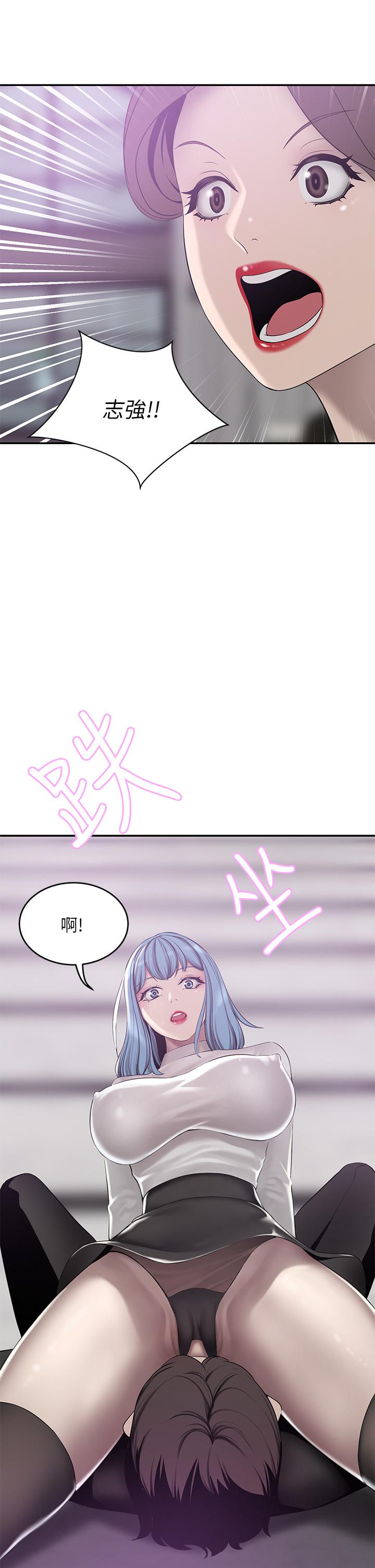 第21話-急於表現的少女們 - 第36.jpg页