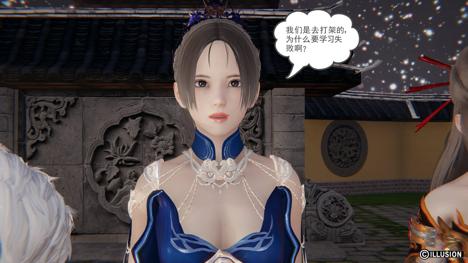 第 37 话 - 第43.jpg页