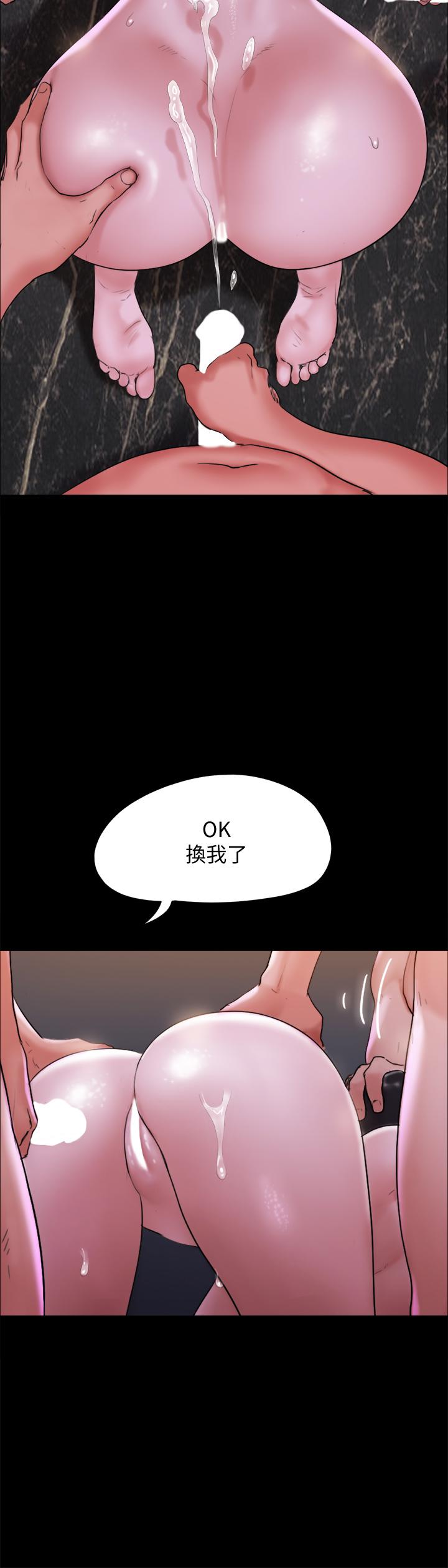 第141話-讓我看看你有多厲害… - 第11.jpg页