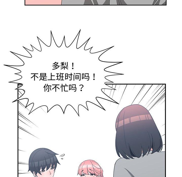 第 19 话 - 第19.jpg页