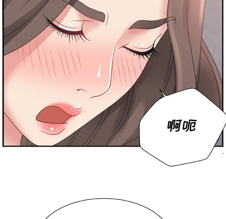 第 5 话 - 第46.jpg页