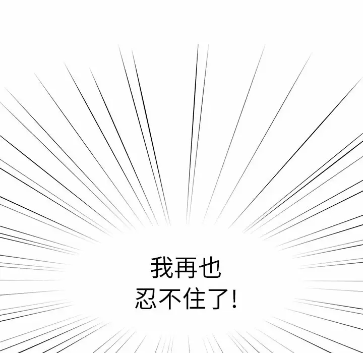 第5话 - 第70.jpg页