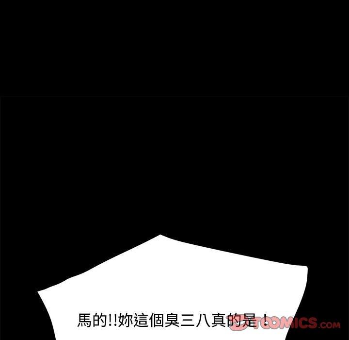 第22话 - 第156.jpg页