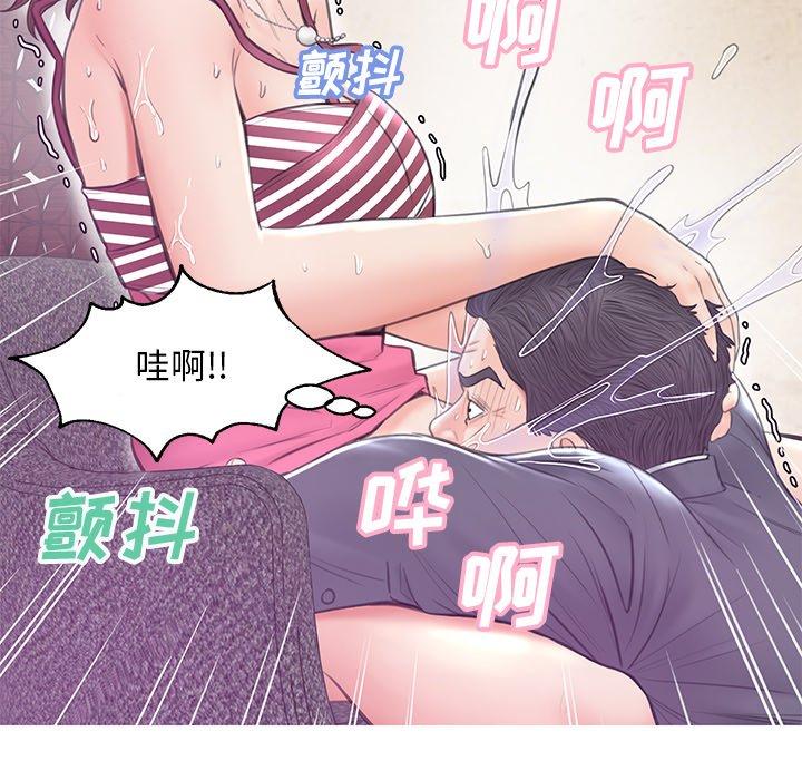 第 30 话 - 第10.jpg页