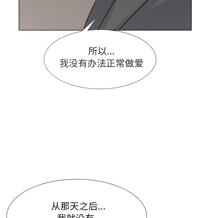 第50话 - 第59.jpg页