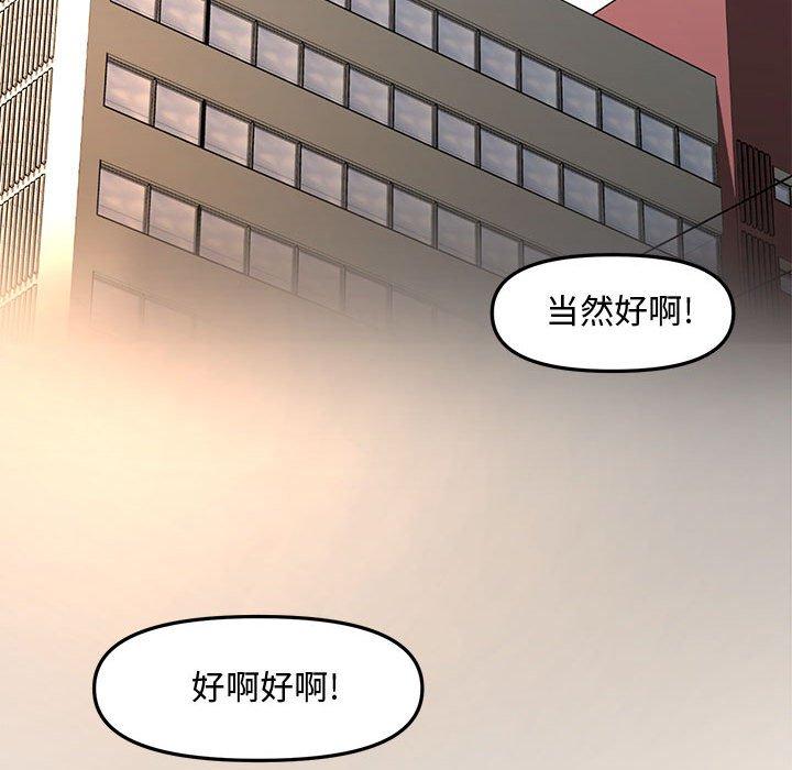 第 28 话 - 第228.jpg页