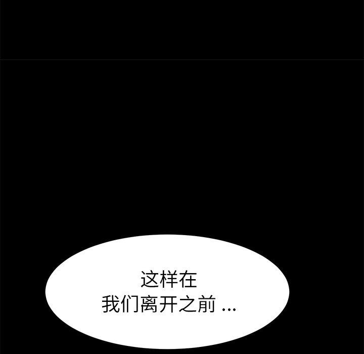第39话 - 第105.jpg页