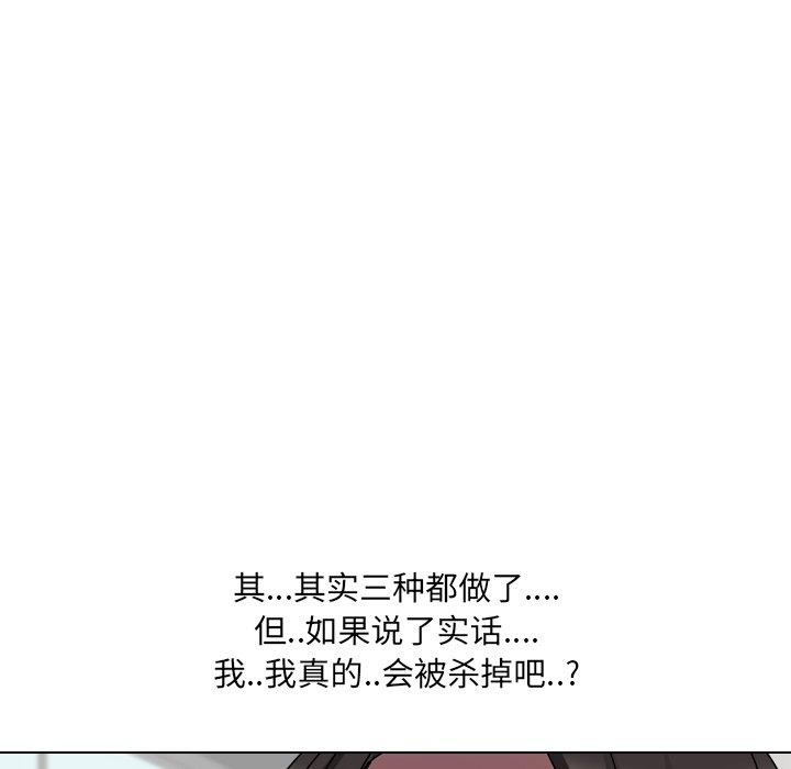 第7话 - 第117.jpg页
