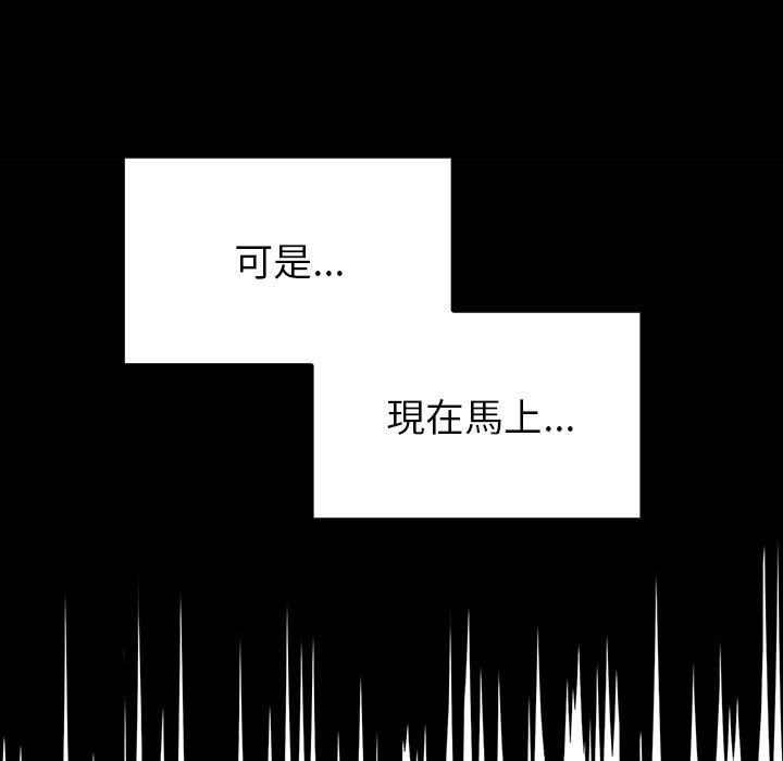 第4話 - 第116.jpg页