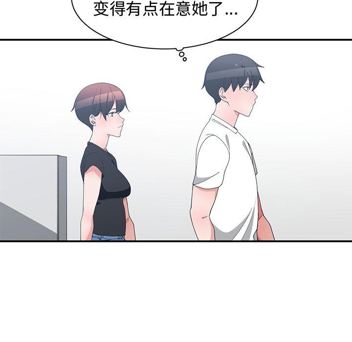 第 5 话 - 第48.jpg页