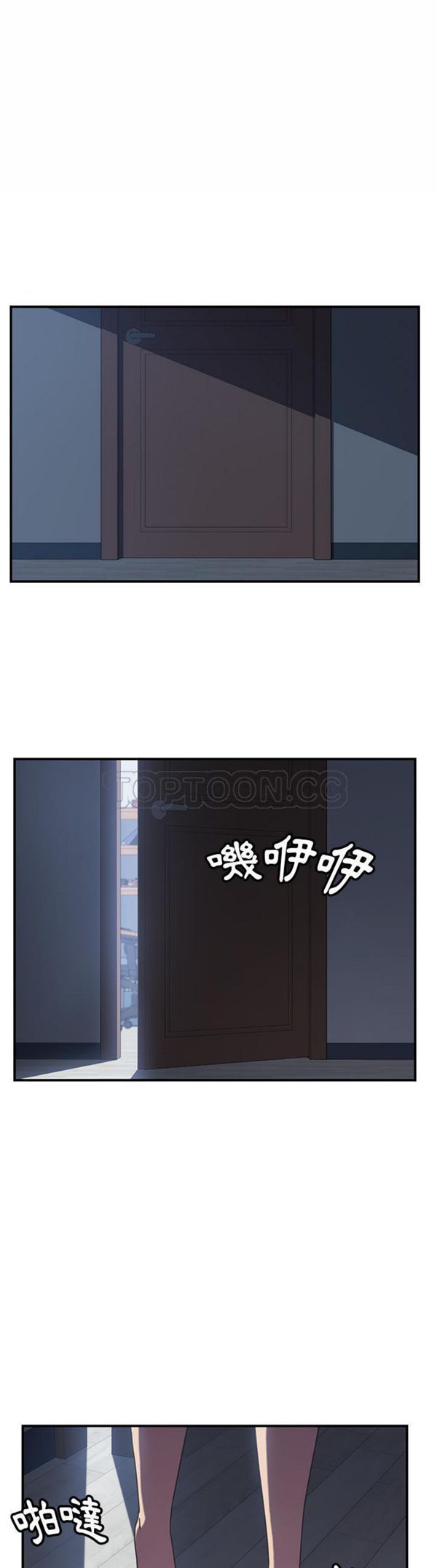 第 7 话 - 第29.jpg页