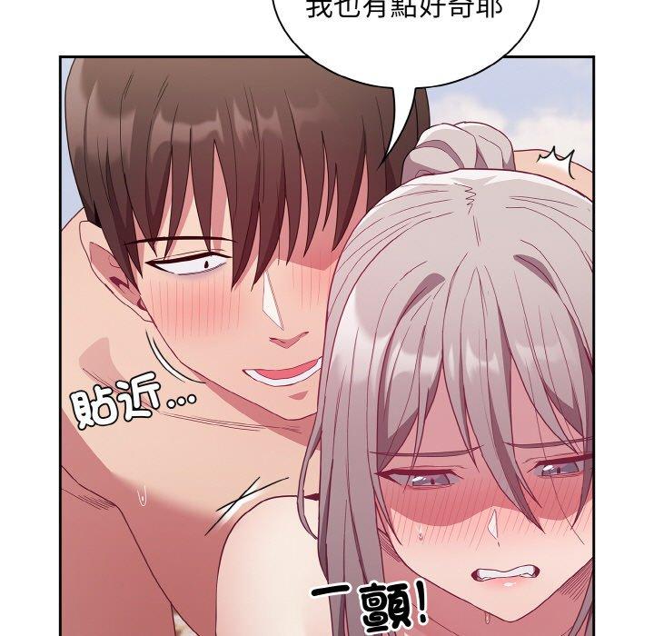 第56话 - 第27.jpg页