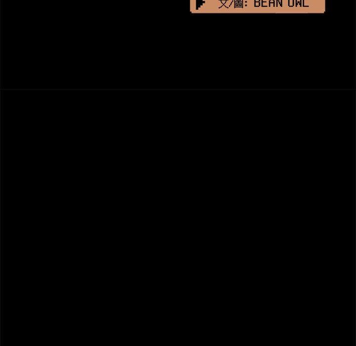 第35话 - 第57.jpg页
