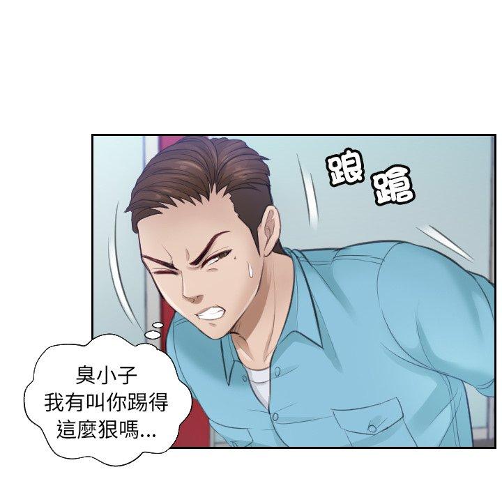 第2话 - 第74.jpg页